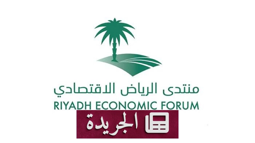 تظاهرات احتفالية واسعة في المملكة تزف فرحة الوطن - آخر الأخبار - الجريدة