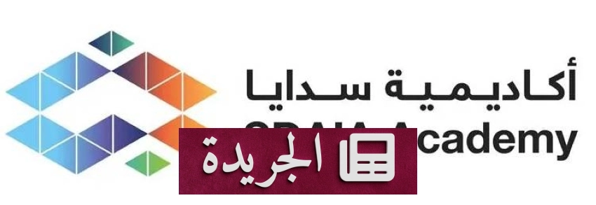 تطورات إقليمية ودولية في الرياضة والسياسة والإعلام - أخبار أونلاين
