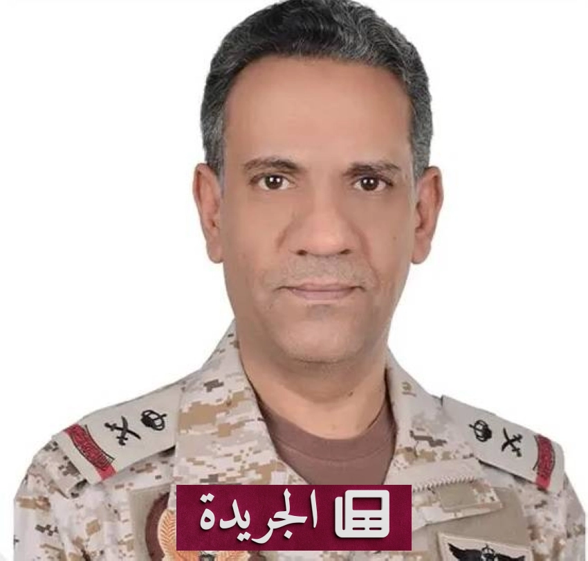 تطورات إقليمية ودولية في الرياضة والسياسة والإعلام - آخر الأخبار - الجريدة