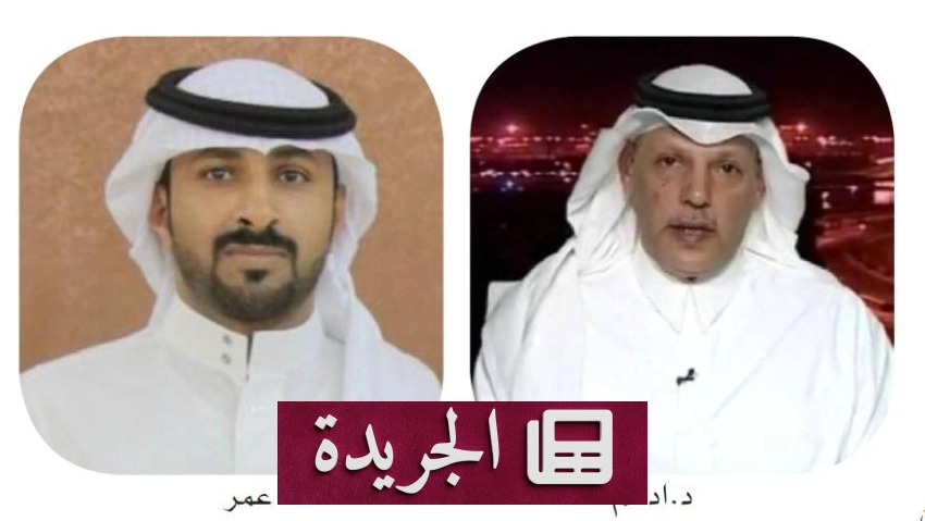 تطورات إقليمية ودولية في الرياضة والسياسة والاقتصاد - آخر الأخبار - الجريدة