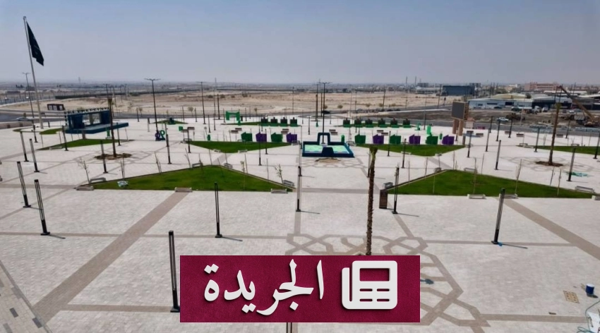 تطورات إقليمية ودولية تشغل الساحة العربية - آخر الأخبار - الجريدة