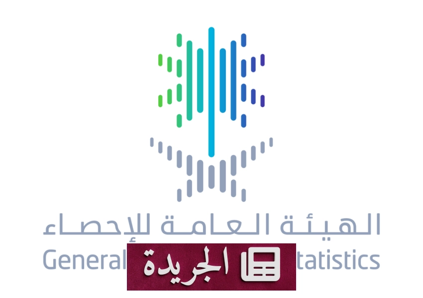 تطورات إقليمية ودولية تتصدر المشهد الإعلامي السعودي - آخر الأخبار - الجريدة