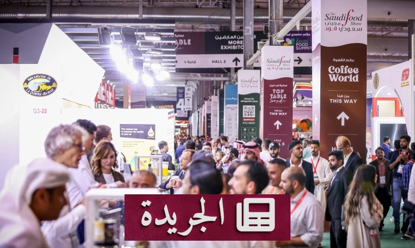 تطورات إقليمية ودولية تتصدر المشهد الإخباري - آخر الأخبار - الجريدة