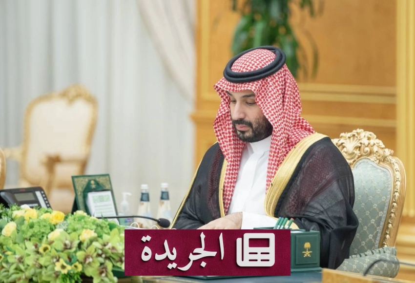 تطورات اقتصادية واجتماعية بارزة في المملكة العربية السعودية - آخر الأخبار - الجريدة