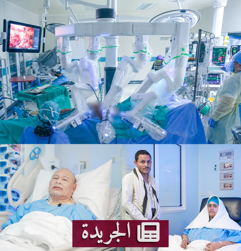 تطورات اقتصادية وبيئية وسياسية في المملكة العربية السعودية وغزة - آخر الأخبار - الجريدة