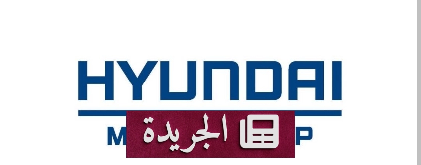 تطورات أمنية وإنسانية في السعودية والمنطقة - آخر الأخبار - الجريدة