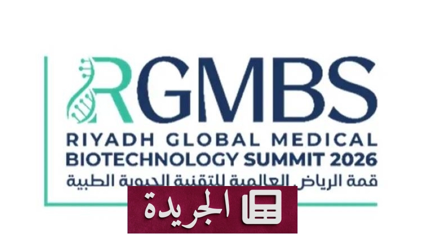 تطورات دولية ومحلية تتصدر المشهد الإعلامي - آخر أخبار الجريدة
