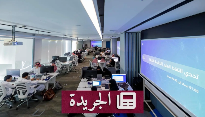 تطورات محلية بارزة في المملكة العربية السعودية - آخر الأخبار - الجريدة