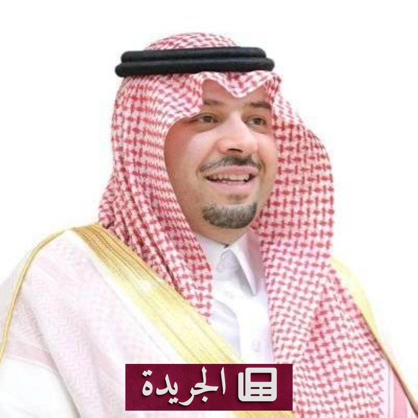 تطورات محلية ودولية في المملكة العربية السعودية - آخر الأخبار - الجريدة