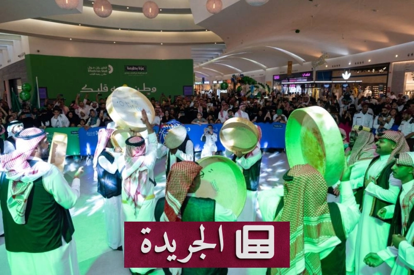 تطورات محلية ودولية في مختلف المجالات - آخر أخبار الجريدة