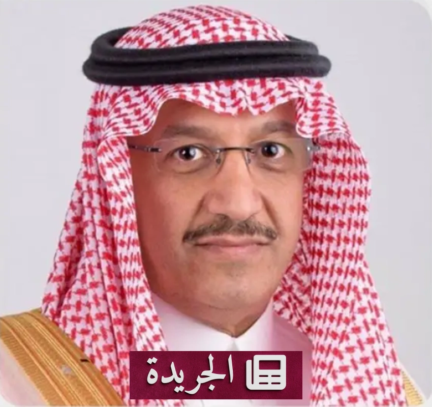 تطورات محلية ودولية تشهدها المملكة في ظل الاستعدادات الكبرى - آخر الأخبار - الجريدة