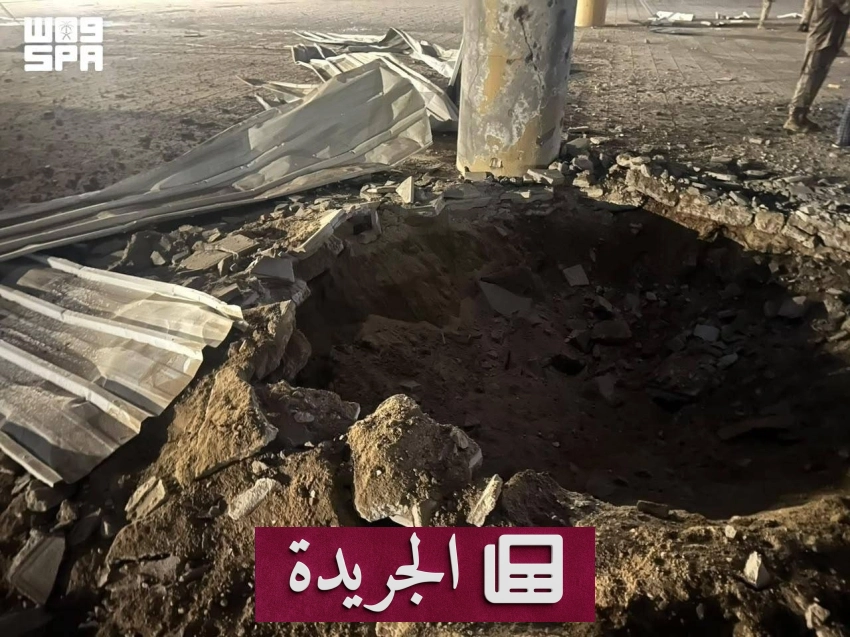 تطورات محلية ودولية تتصدر المشهد السعودي - آخر الأخبار - الجريدة