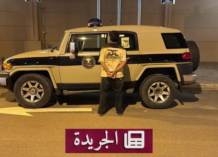 صورة تجمع بين التطورات الحكومية والإنسانية في المملكة العربية السعودية