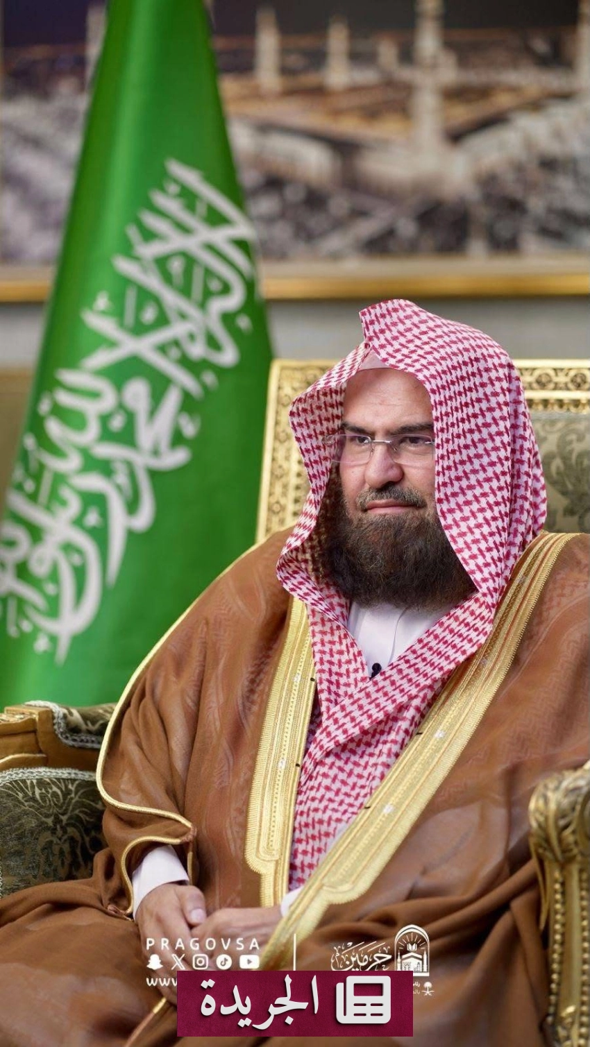 تطورات وطنية بارزة في المملكة العربية السعودية - آخر الأخبار - الجريدة