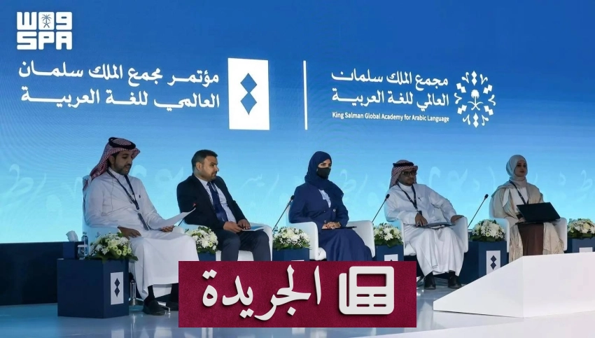 تطورات رياضية وثقافية بارزة في الساحة الدولية والمحلية - آخر الأخبار - الجريدة