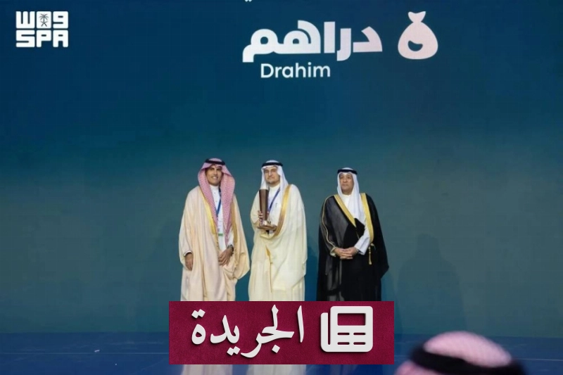 تتويج الفائزين بجائزة المستثمر الذكي الخليجي في الرياض - آخر أخبار الجريدة