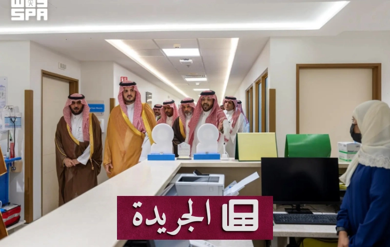 تطوير قسم أورام الدم في مستشفى الطائف لخدمة المرضى - آخر الأخبار - الجريدة