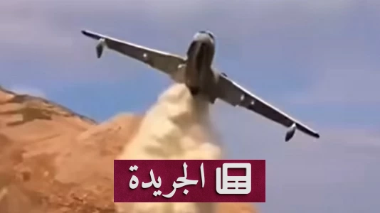 طيار جزائري يخوض معركة جوية ضد حرائق الغابات ويُنقذ أرواحاً من «جحيم» النيران - آخر أخبار الجريدة