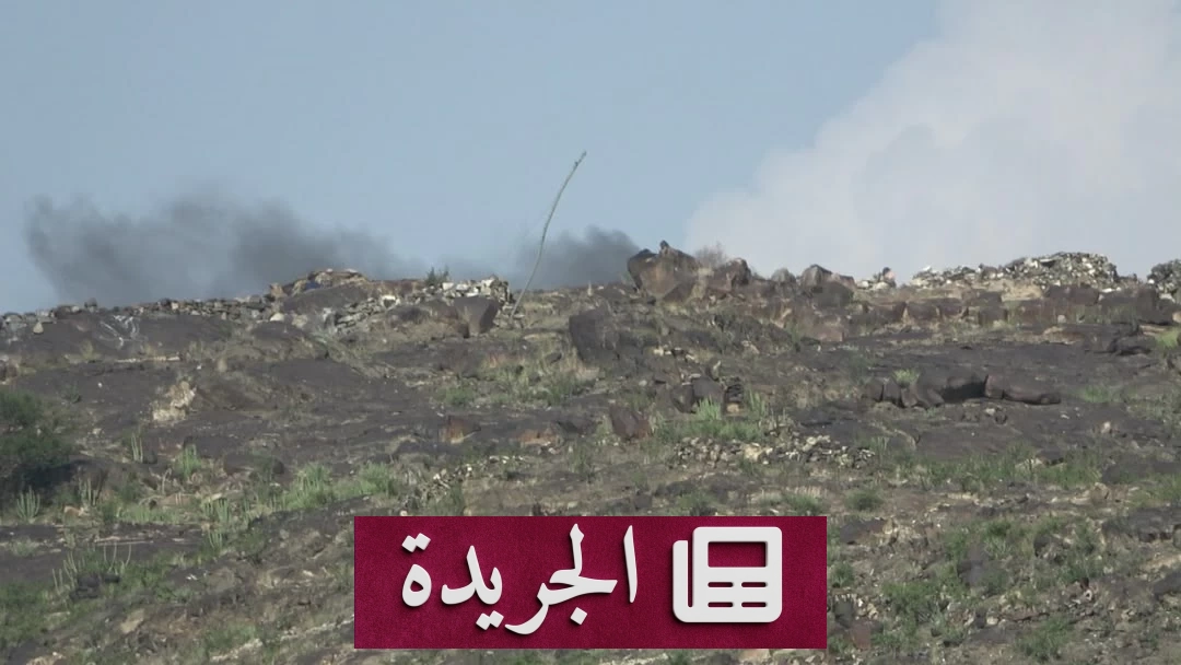 طيران القوات اليمنية يضرب اجتماعاً عسكرياً بارزاً لمليشيا الحوثي في تعز - آخر أخبار الجريدة