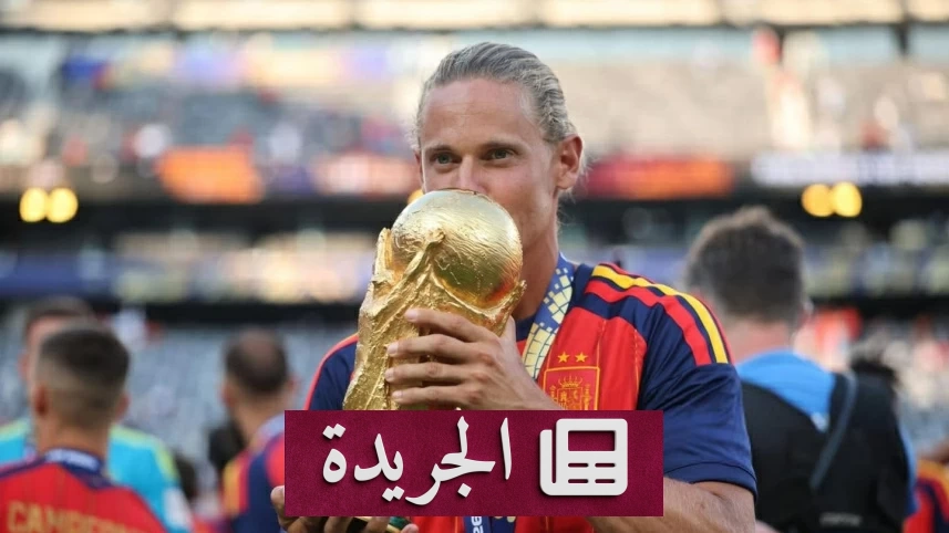 يورنتي يعلن اعتزاله اللعب دولياً بعد الفوز بكأس العالم - آخر الأخبار - الجريدة