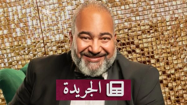 زوجة بيومي فؤاد تكشف تفاصيل حالته الصحية بعد إصابته بالحزام الناري - آخر الأخبار - الجريدة