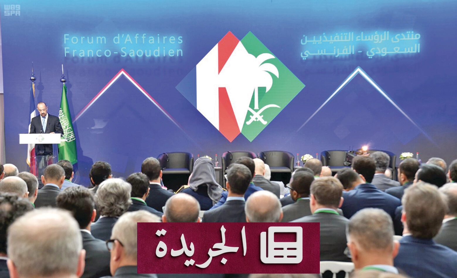 زيارة ولي العهد إلى فرنسا تفتح آفاقا استثمارية واسعة بين البلدين - آخر الأخبار - الجريدة