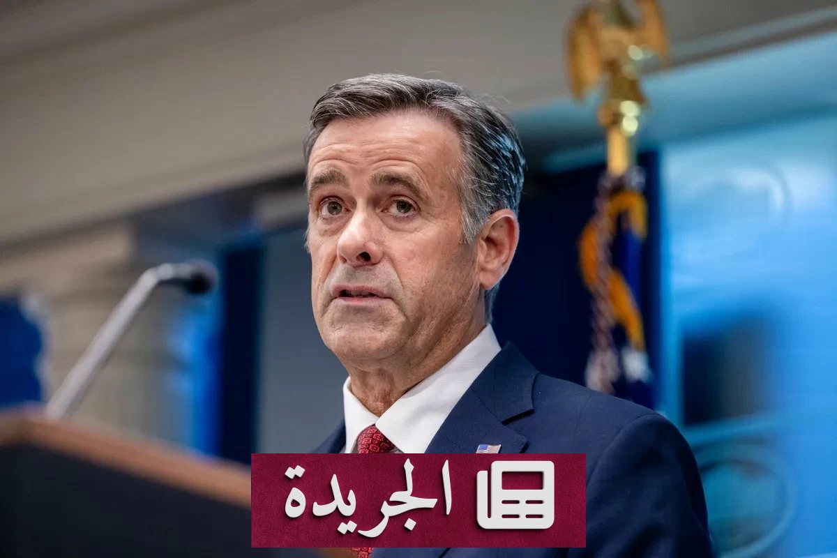 زيارة سرية لمدير الاستخبارات الأميركية إلى موسكو تثير تساؤلات حول البيت الأبيض - آخر الأخبار - الجريدة