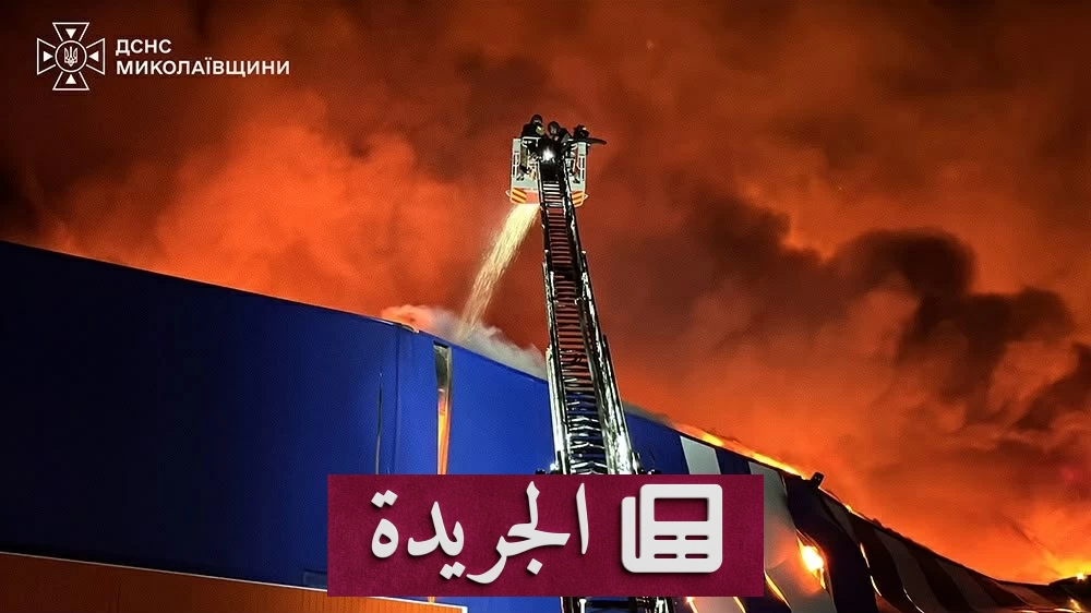 زيلينسكي يتهم روسيا باستهداف مطارات كييف لمنع زيارة مبعوثي ترمب - آخر الأخبار - الجريدة