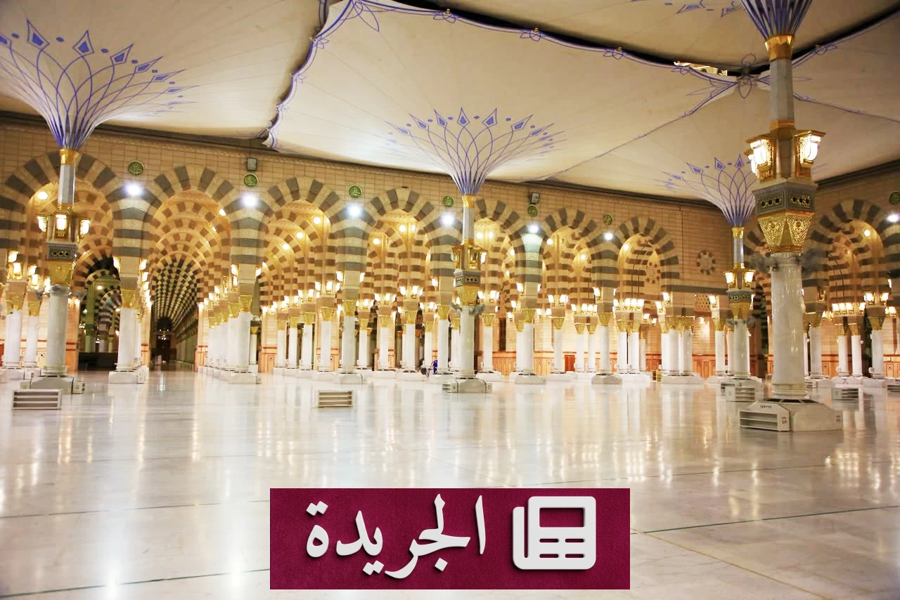 250 مظلة عملاقة تظلل ساحات المسجد النبوي بتبريد متكامل - آخر الأخبار - الجريدة