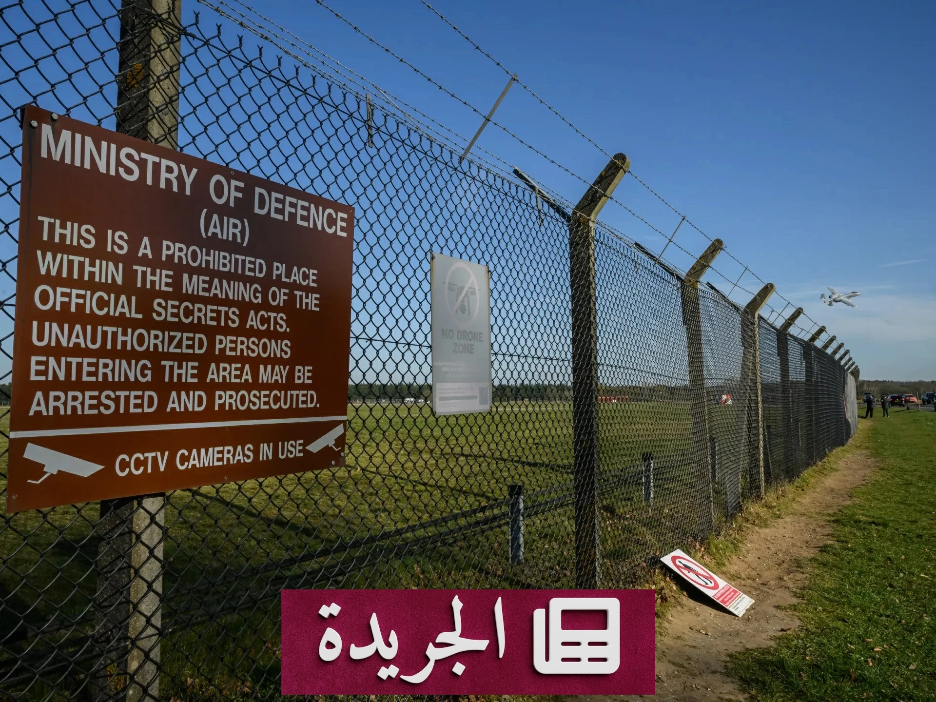 29 دولة تتهم إيران بزعزعة الاستقرار عبر هجمات سرية ووكلاء - آخر الأخبار - الجريدة
