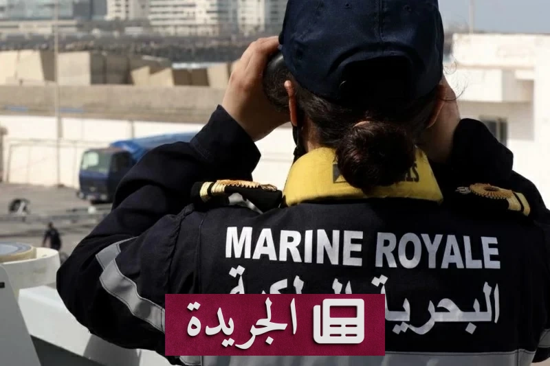 30 شاباً مغربياً يختفون في المحيط الأطلسي بعد احتجازهم بسلاح - آخر أخبار الجريدة