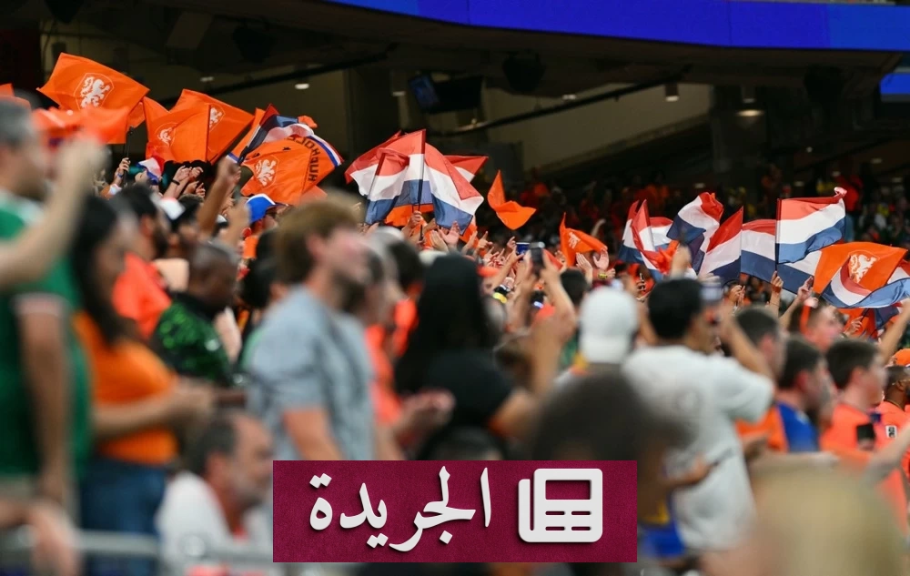 68 ألف مشجع ينتظرون في الملعب بعد مباراة هولندا والسويد بسبب تحذيرات الطقس - آخر الأخبار - الجريدة