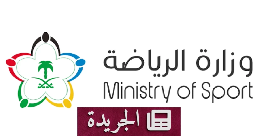 7 أندية رياضية تدخل قطار الخصخصة غداً.. من هم - آخر الأخبار - الجريدة