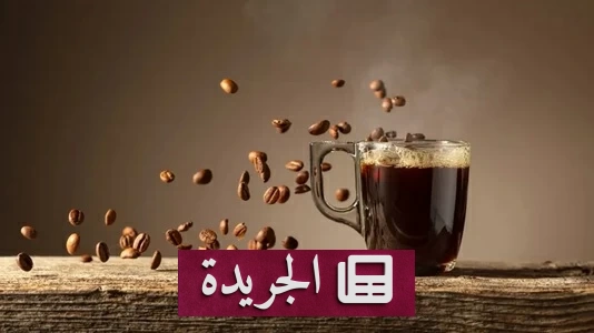 صورة تظهر فنجان قهوة مع حبوب البن، توضح مشكلة الغش التجاري في البن المصري.