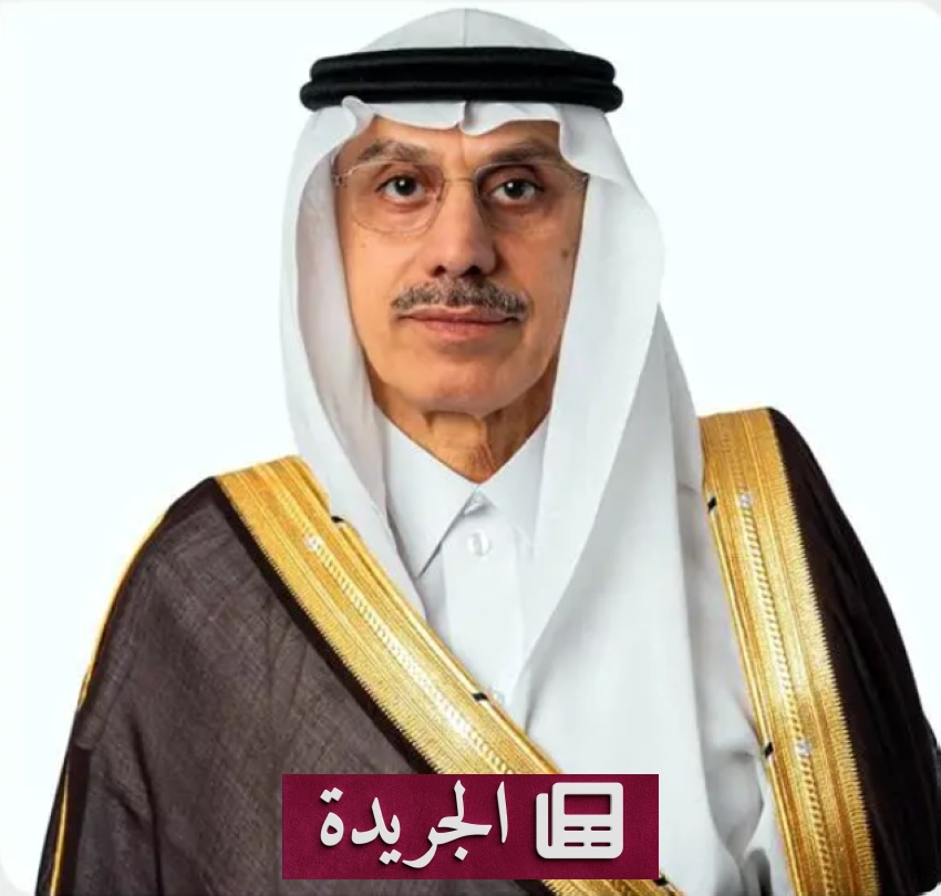 إعادة انتخاب الدكتور محمد الجاسر رئيساً للبنك الإسلامي للتنمية - آخر الأخبار - الجريدة