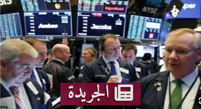عالم المال يترنح.. النفط يشتعل والأسواق تهوي تحت ضغط التوترات - آخر الأخبار - الجريدة