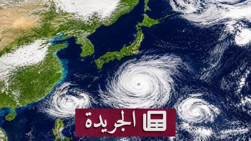 إعصار جانجمي يضرب أوكيناوا ويصيب تسعة بجروح طفيفة - آخر الأخبار - الجريدة