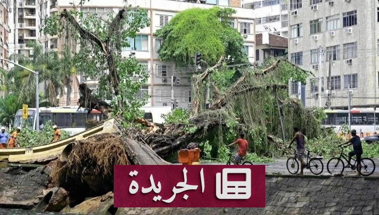 عاصفة مدمرة تجتاح جنوب شرقي البرازيل وتقتل خمسة أشخاص - آخر الأخبار - الجريدة