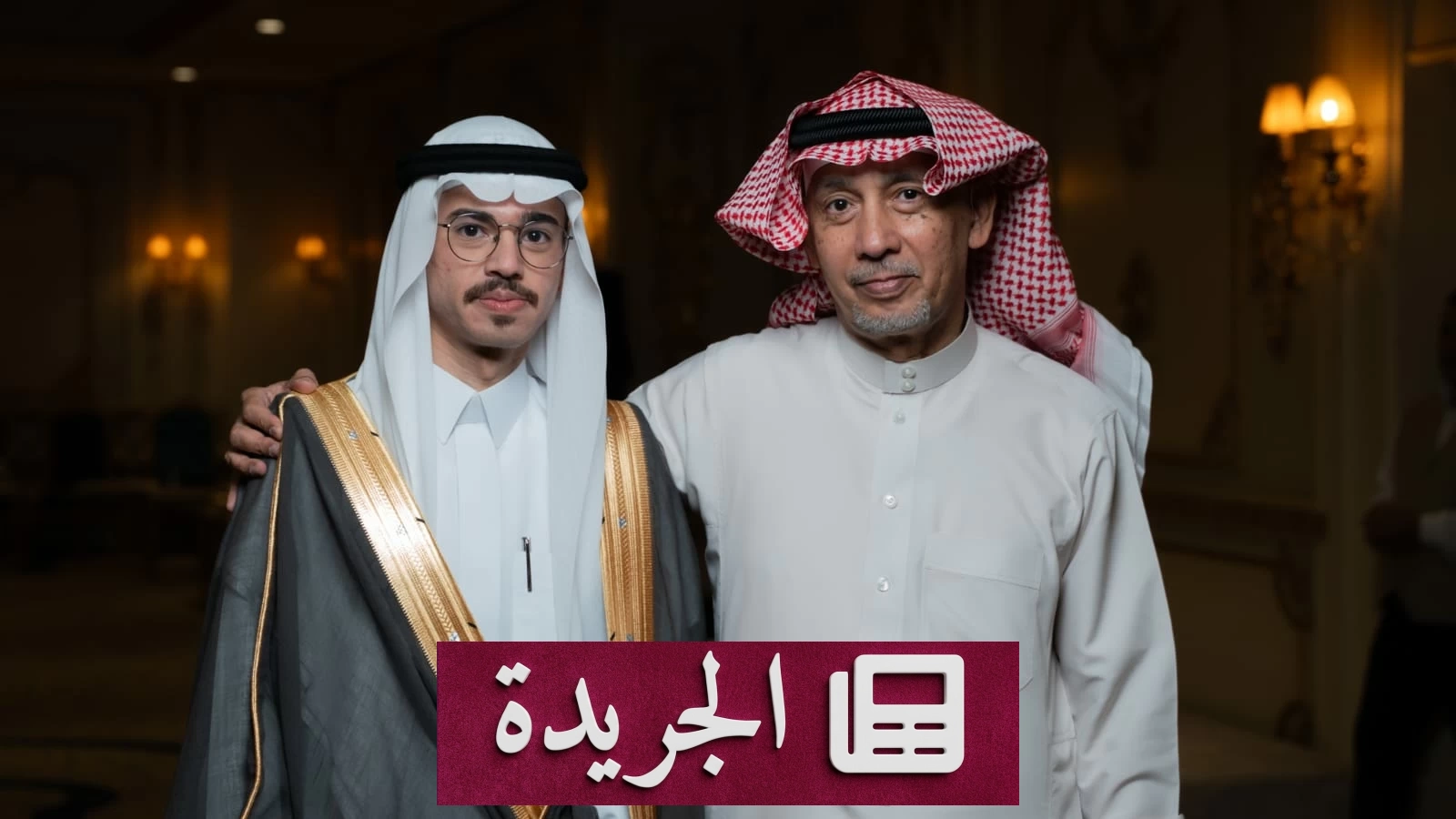 عاصم محمد يحتفل بعقد قران نجله في مكة المكرمة - آخر الأخبار - الجريدة