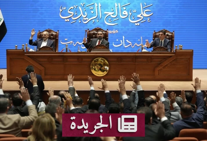 اعتقال 17 مسؤولاً عراقياً بينهم نواب بتهمة الفساد المالي والإداري - آخر الأخبار - الجريدة