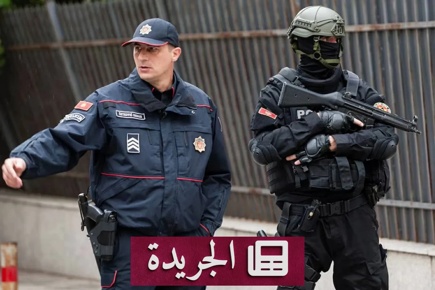اعتقال إيراني مطلوب لأميركا بتهمة القرصنة الإلكترونية في الجبل الأسود - آخر الأخبار - الجريدة