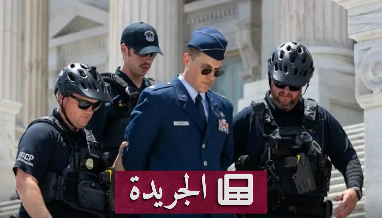 اعتقال ضابط أمريكي كبير بعد انتقاد ترمب في مقابلة تلفزيونية - أخبار أونلاين