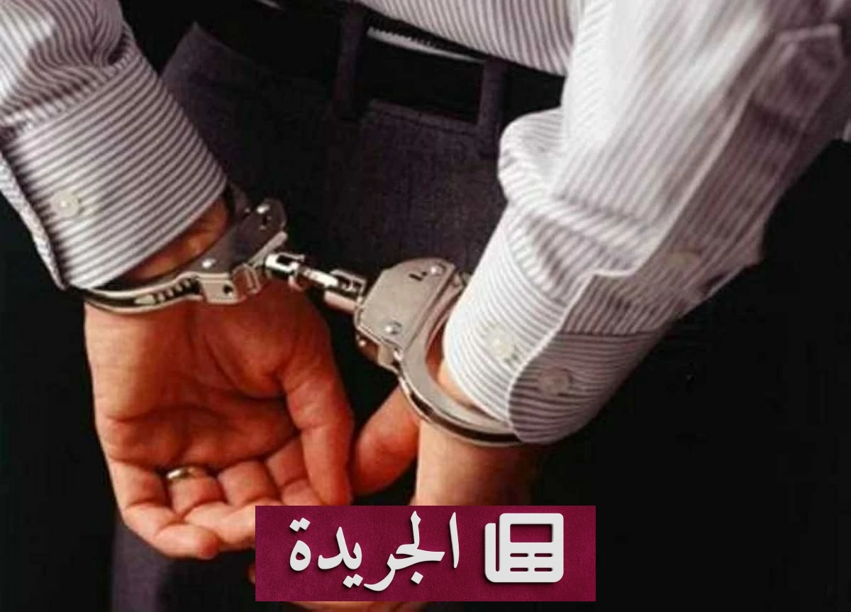 اعتقال فنان مصري شهير بتهمة النصب والاحتيال - آخر الأخبار - الجريدة