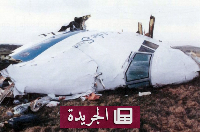 اعتقال مشتبه به في تفجير طائرة بنمية عام 1994 في فنزويلا - أخبار أونلاين