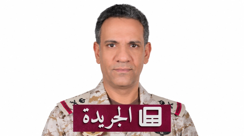 اعتراض صاروخ باليستي في الخرج وإطلاق أفلام سعودية في جنوب إفريقيا - آخر الأخبار - الجريدة