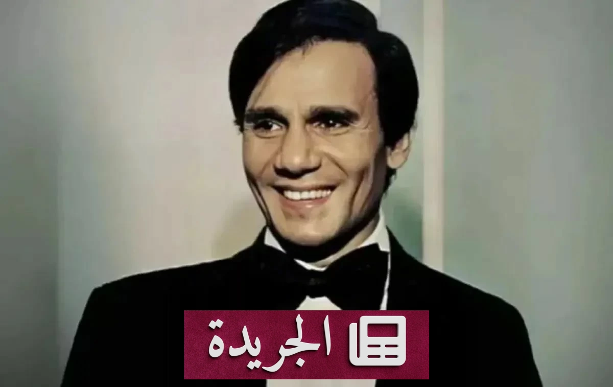 عائلة عبدالحليم حافظ تتخذ إجراءات قانونية ضد استغلال اسمه وصورته - آخر الأخبار - الجريدة