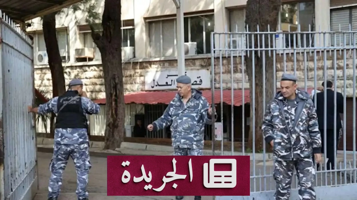 عائلة سورية تنجو من احتجاز قسري في بيروت بعد تدخل أمني عاجل - آخر أخبار الجريدة