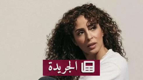 عائشة كاي: رفضت أدواراً لا تعكس دور المرأة الحقيقي