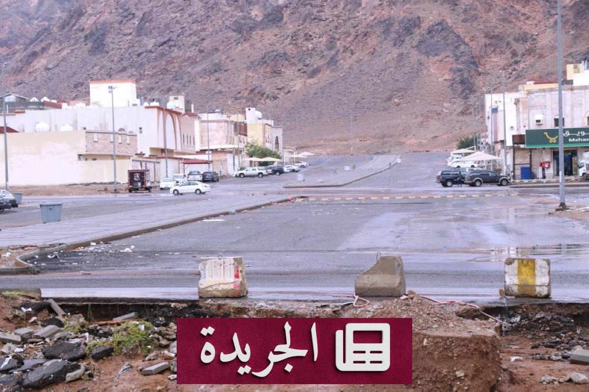 عبّارات السيول في حي السلام تهدد حياة السكان ومنسوبي جامعة طيبة - أخبار أونلاين
