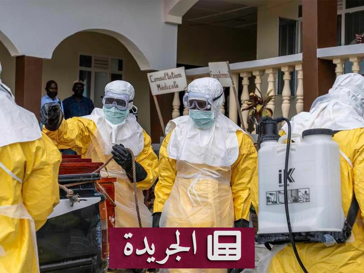 عمال مناجم «مونجبوالوا» ينقلون إيبولا ويهددون بوباء جديد في الكونغو - آخر الأخبار - الجريدة